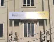 ADIRA Motor Teuku Umar Banda Aceh